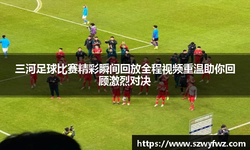 雷火·竞技(中国)