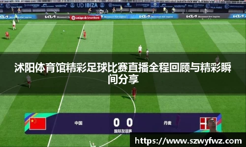 雷火亚洲电竞平台