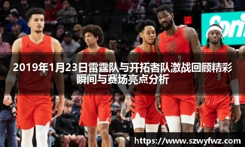 雷火·竞技(中国)