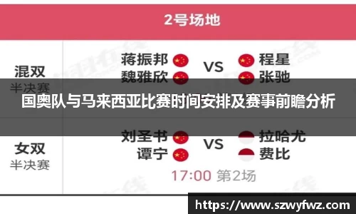 雷火·竞技(中国)