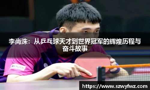 雷火·竞技(中国)