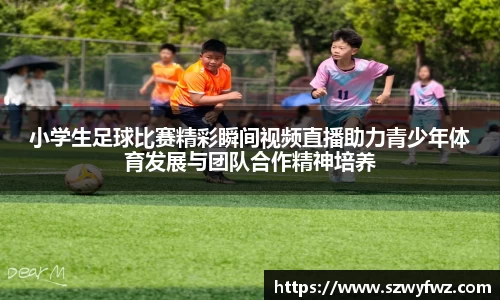 雷火·竞技(中国)