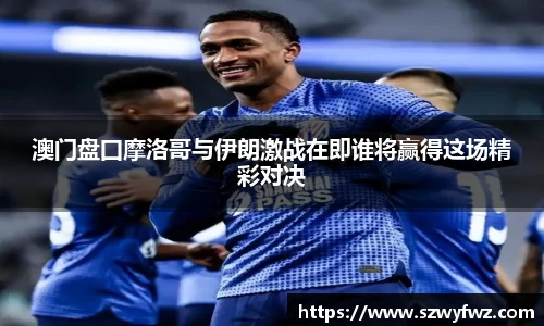 雷火亚洲电竞平台