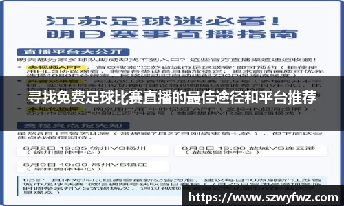 雷火·竞技(中国)