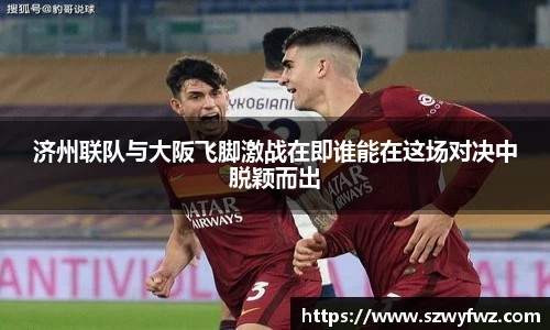 雷火电竞亚洲官网