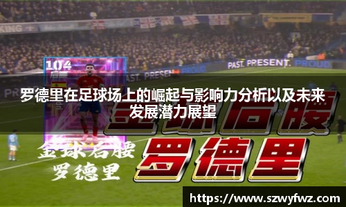 雷火电竞亚洲官网