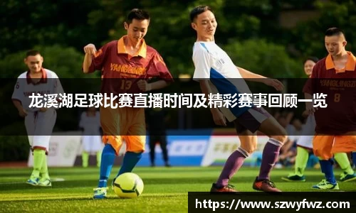 雷火电竞亚洲官网