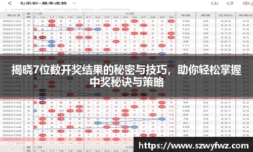 雷火电竞